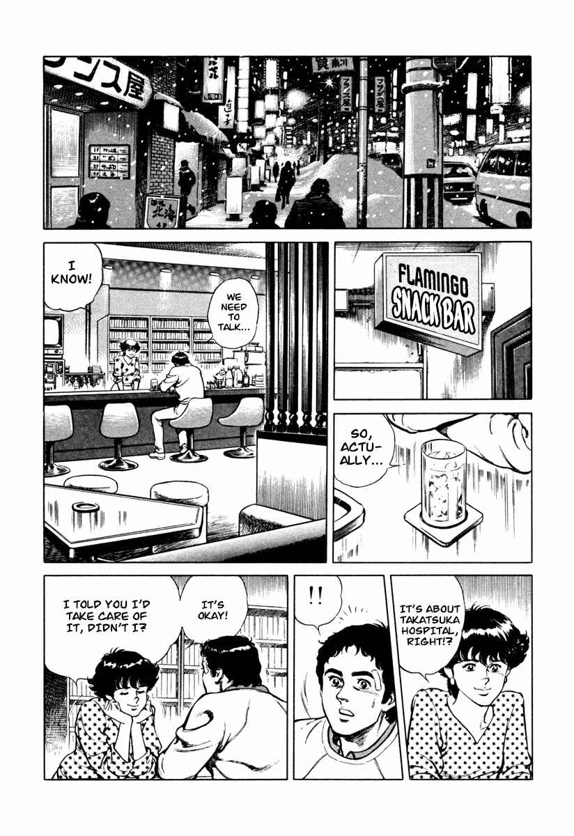 Page 42 Chapter 0 Dr. Kumahige
