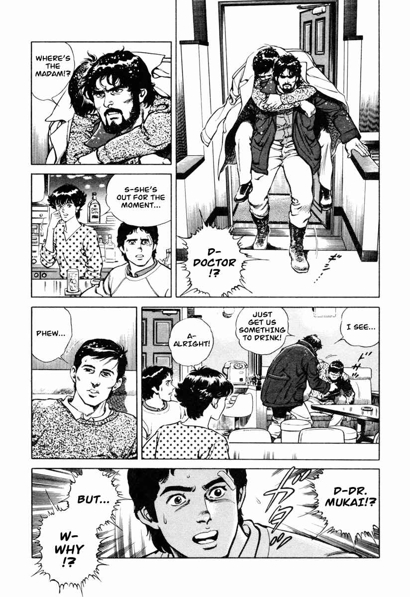 Page 44 Chapter 0 Dr. Kumahige
