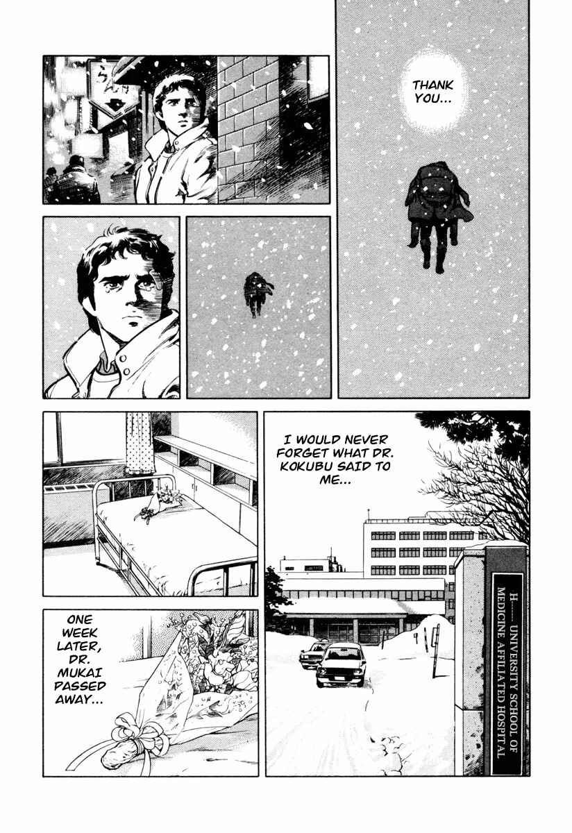 Page 51 Chapter 0 Dr. Kumahige