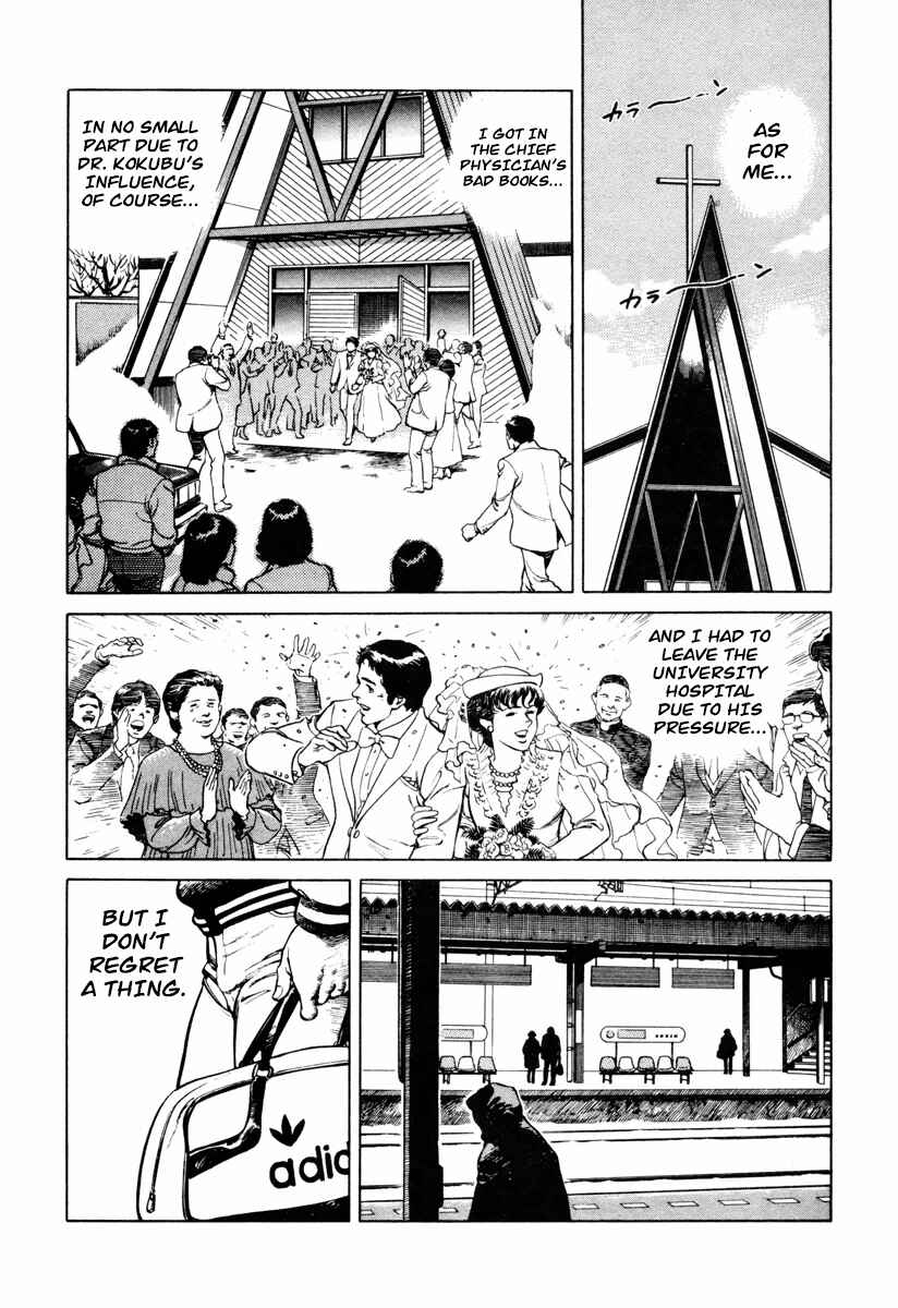 Page 52 Chapter 0 Dr. Kumahige