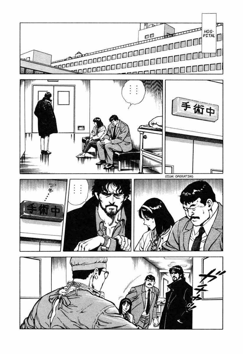 Page 16 Chapter 10 Dr. Kumahige