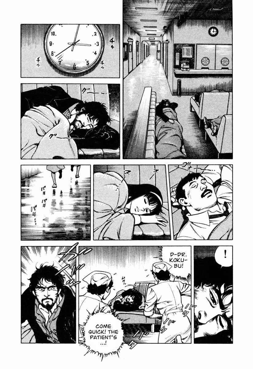 Page 22 Chapter 10 Dr. Kumahige