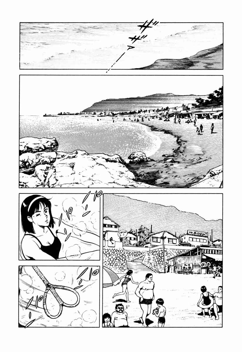 Page 2 Chapter 23 Dr. Kumahige