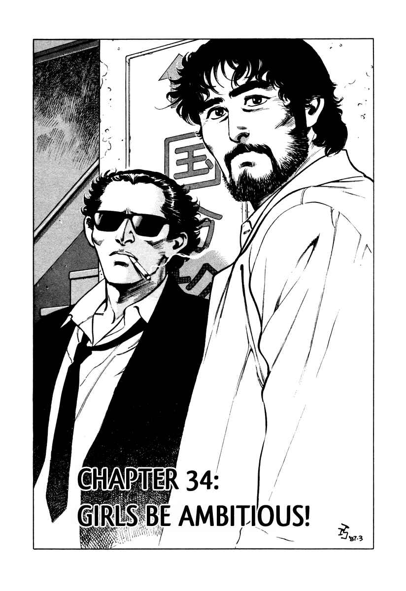 Page 1 Chapter 34 Dr. Kumahige