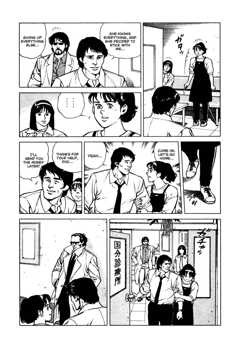 Page 12 Chapter 30 Dr. Kumahige