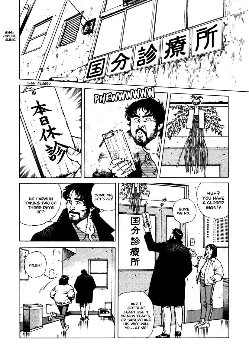 Page 2 Chapter 30 Dr. Kumahige