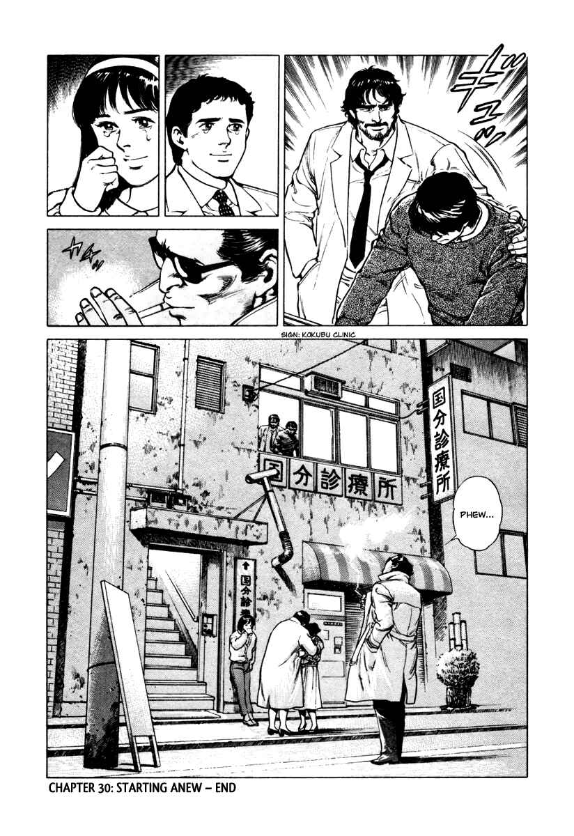Page 24 Chapter 30 Dr. Kumahige