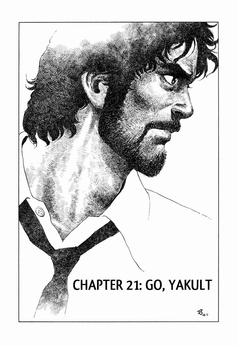 Page 1 Chapter 21 Dr. Kumahige