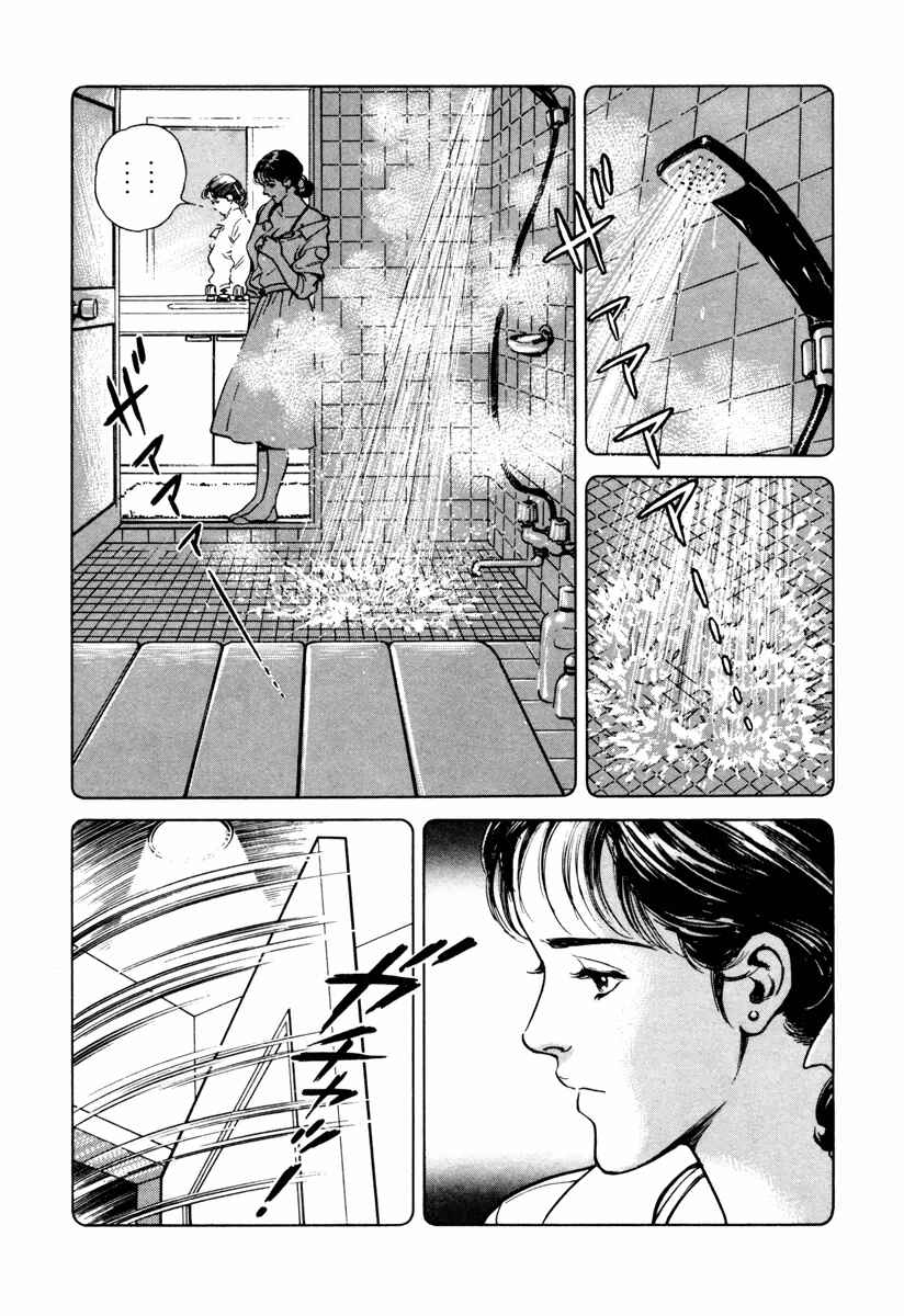 Page 19 Chapter 21 Dr. Kumahige