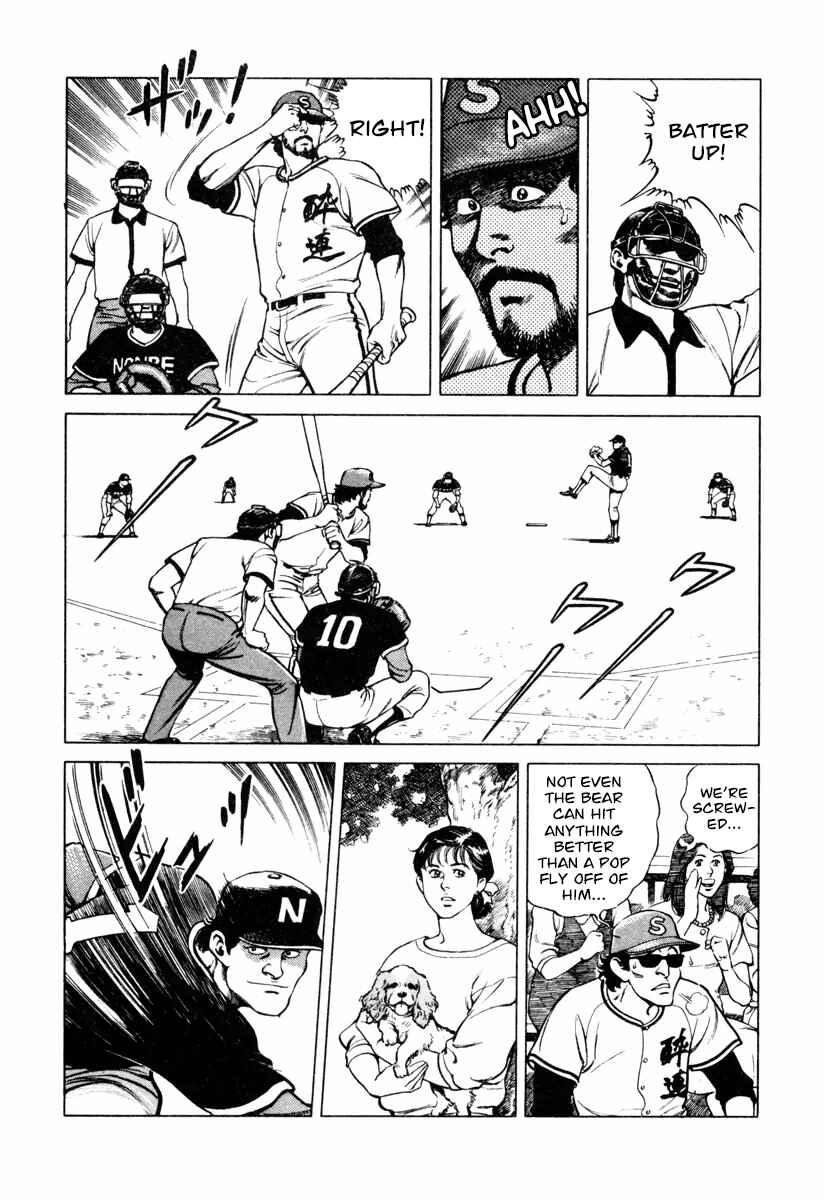 Page 21 Chapter 21 Dr. Kumahige