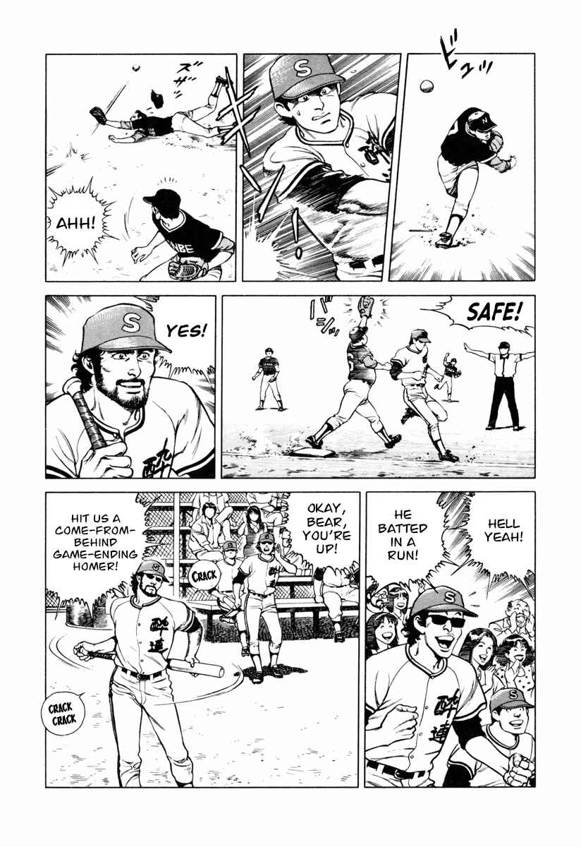 Page 3 Chapter 21 Dr. Kumahige