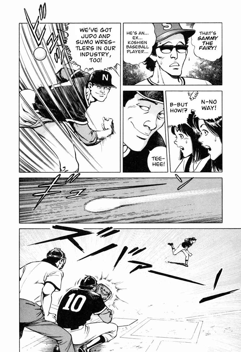 Page 6 Chapter 21 Dr. Kumahige