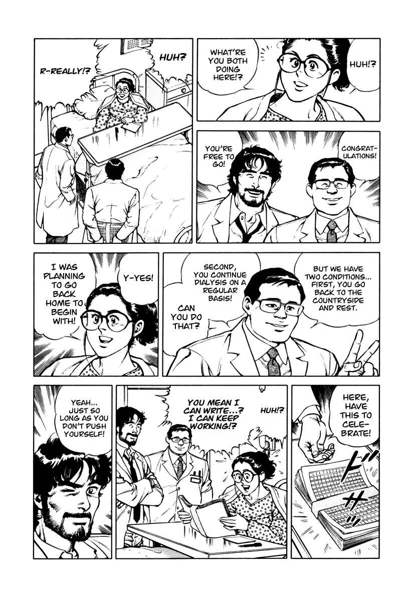 Page 19 Chapter 35 Dr. Kumahige