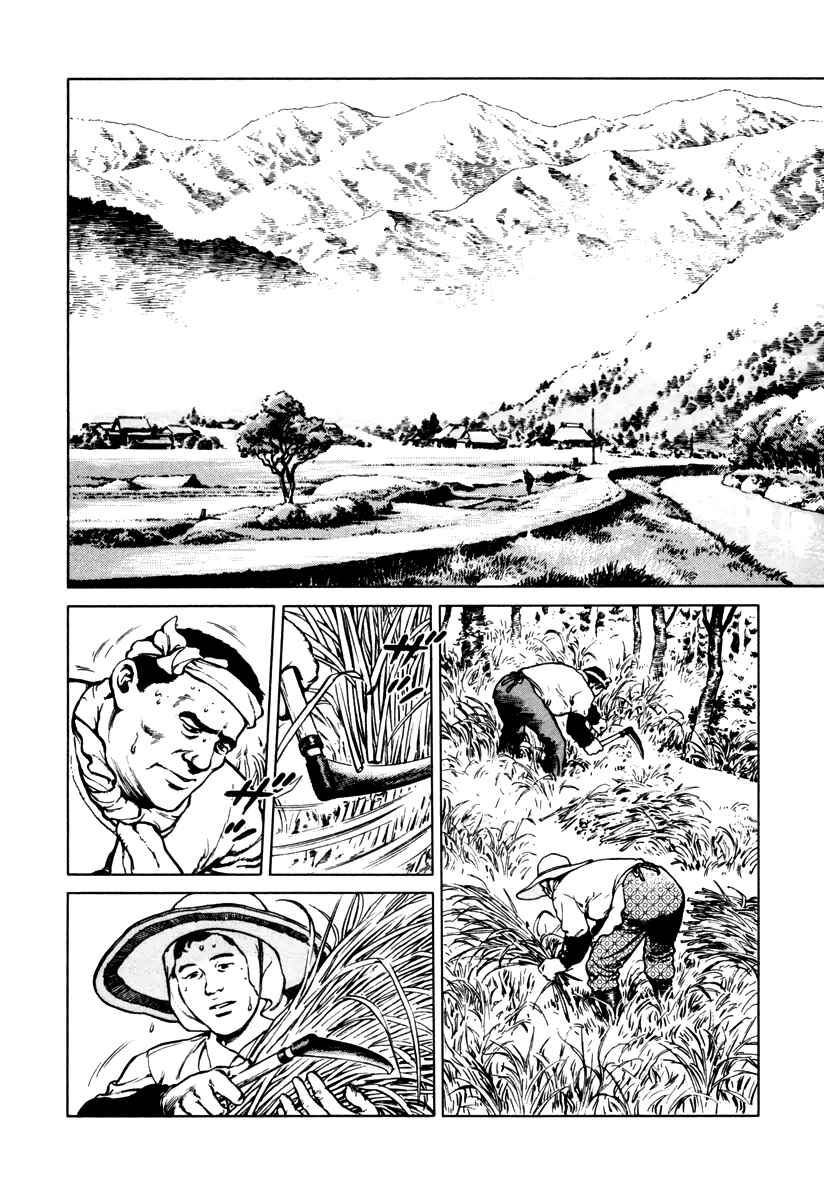 Page 2 Chapter 35 Dr. Kumahige