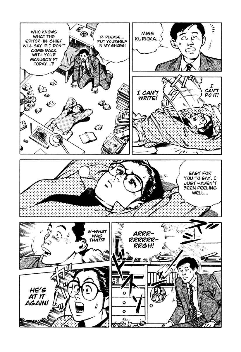 Page 5 Chapter 35 Dr. Kumahige