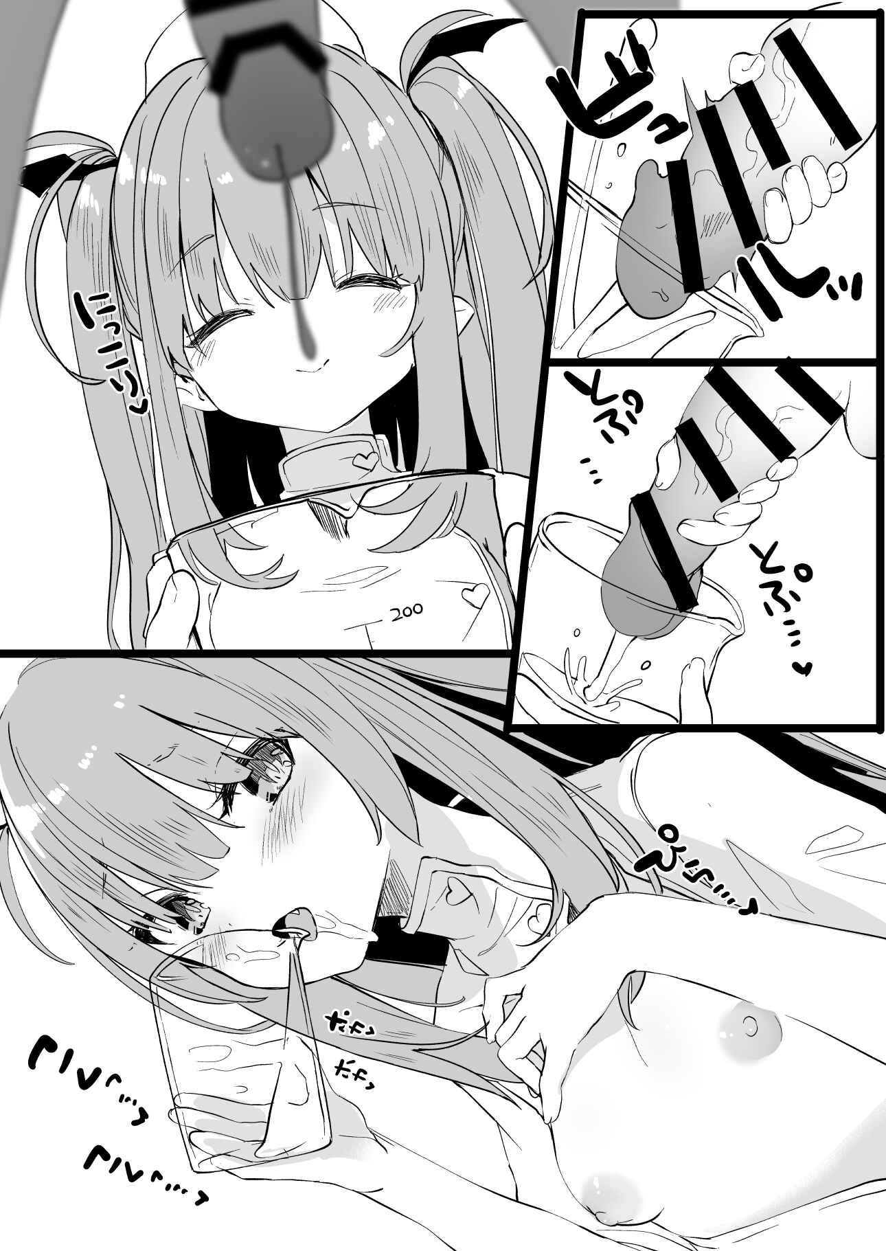 Page 8 Chapter Unknown_c7ea Succubus in White