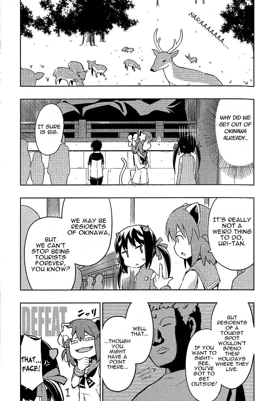 Page 3 Chapter 13 Etotama