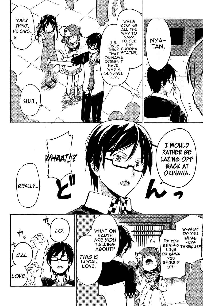 Page 4 Chapter 13 Etotama