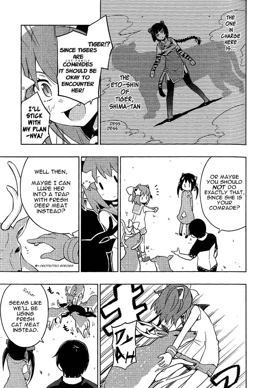 Page 7 Chapter 13 Etotama
