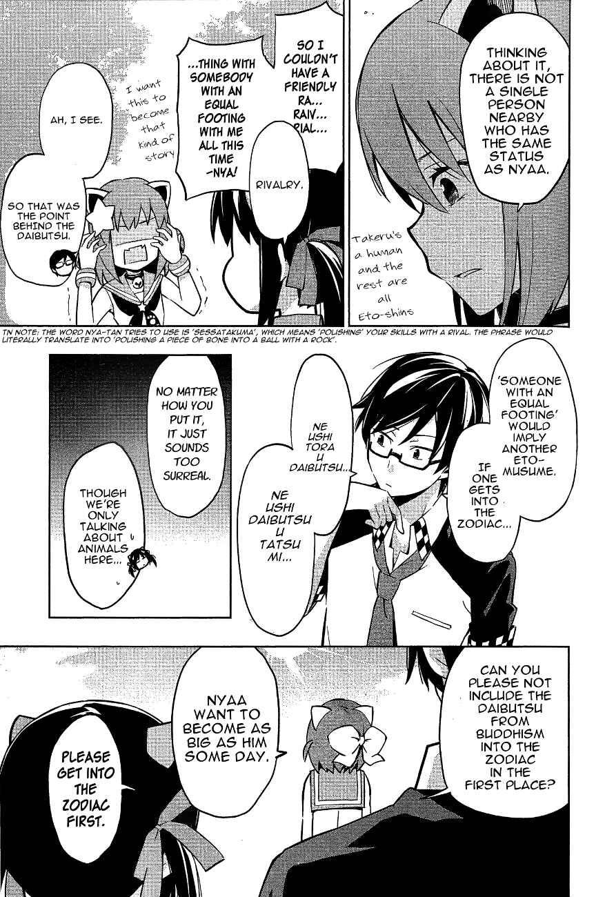 Page 9 Chapter 13 Etotama