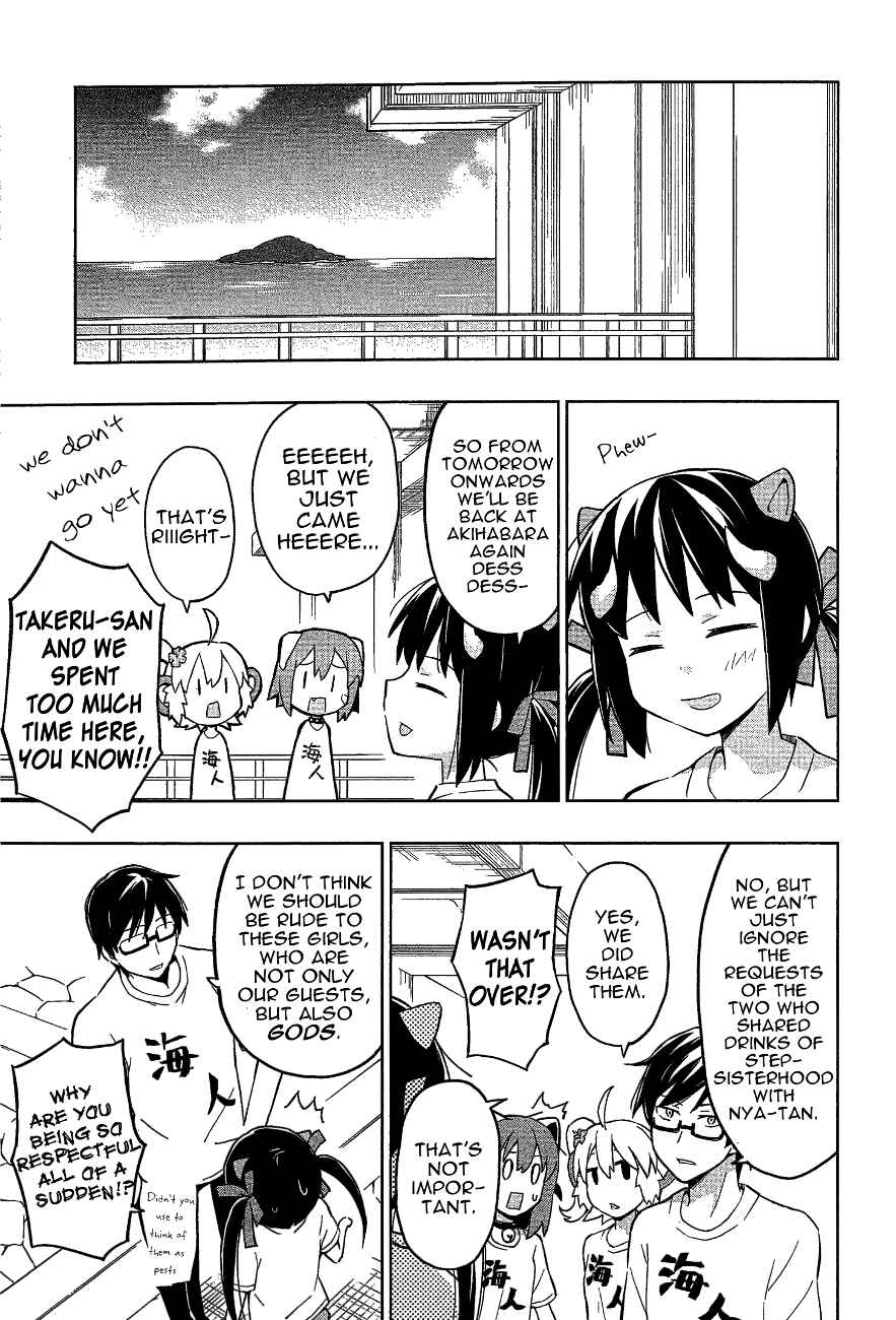Page 19 Chapter 16 Etotama