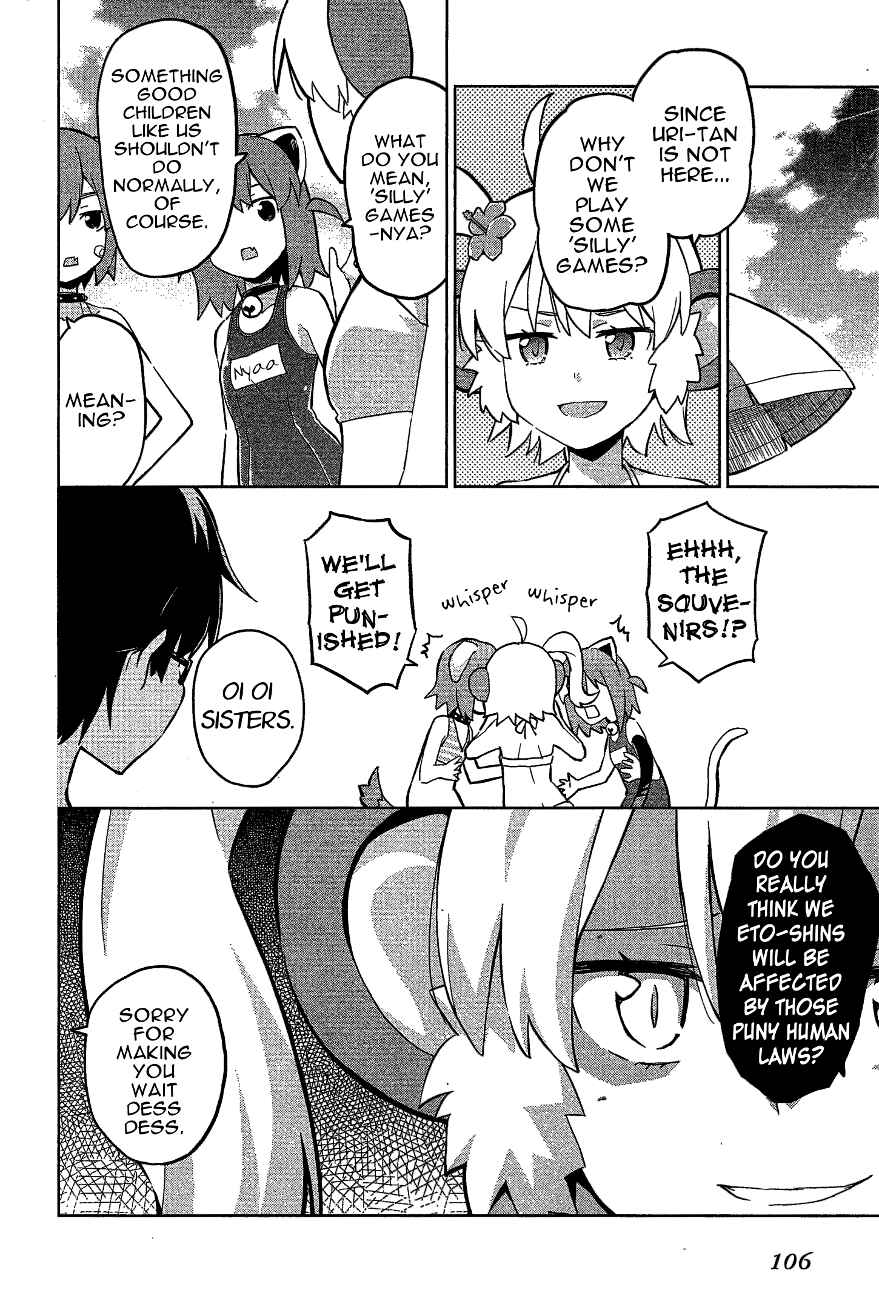Page 4 Chapter 16 Etotama