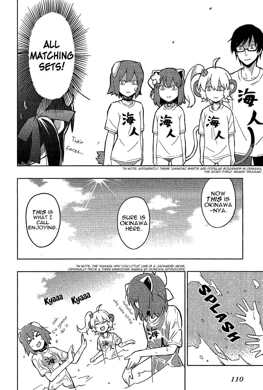 Page 8 Chapter 16 Etotama