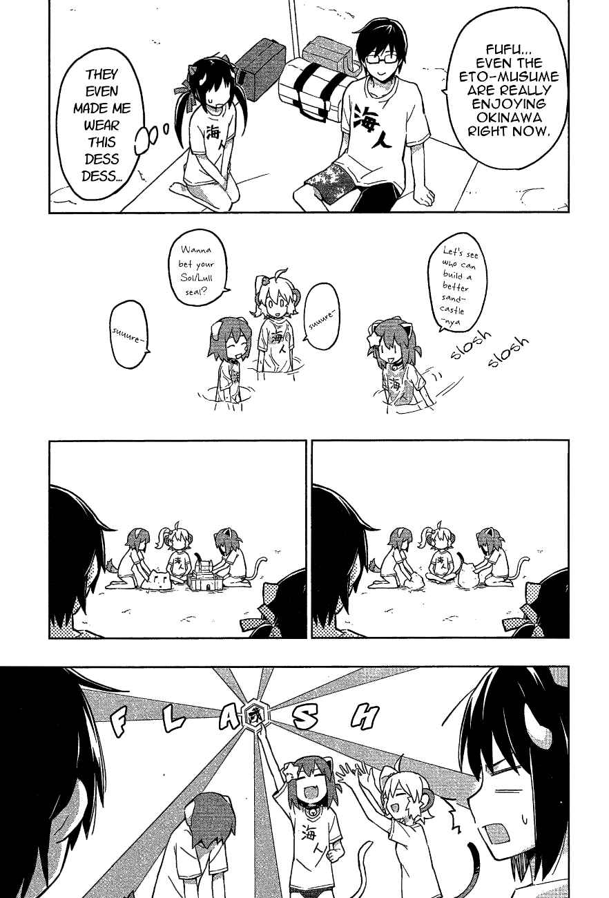 Page 9 Chapter 16 Etotama
