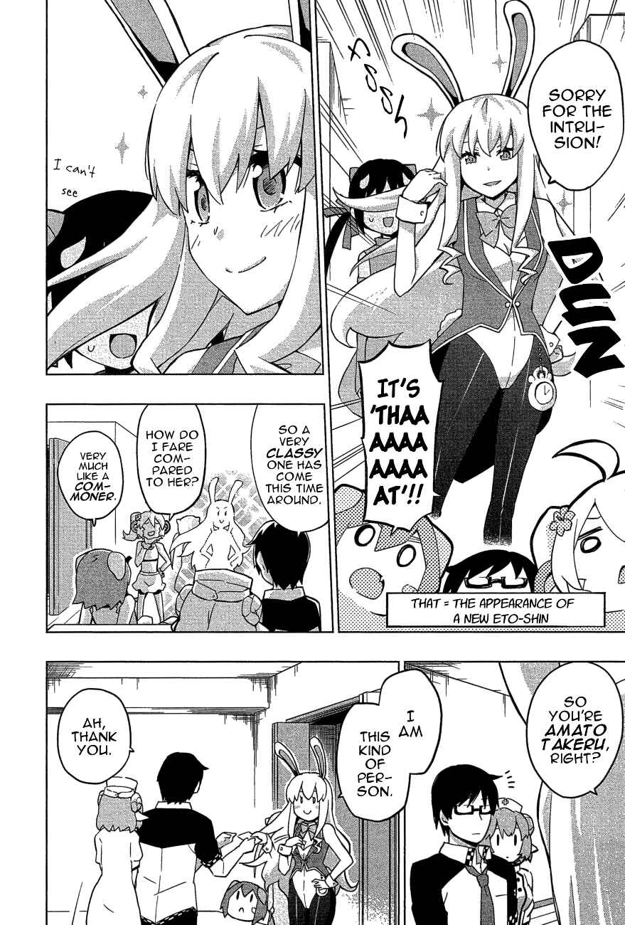 Page 10 Chapter 25 Etotama