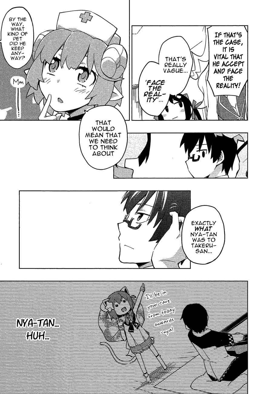 Page 17 Chapter 25 Etotama