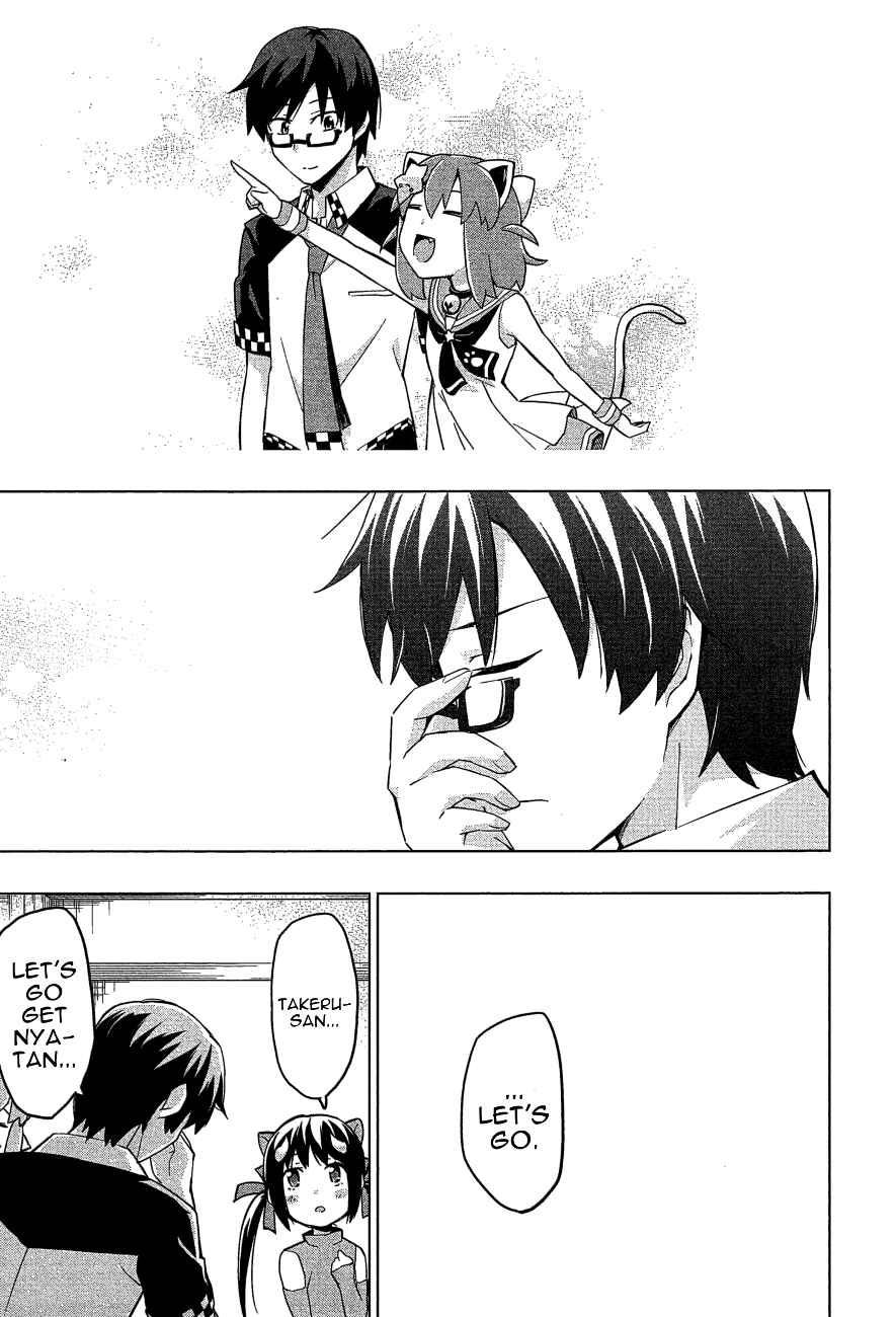 Page 19 Chapter 25 Etotama