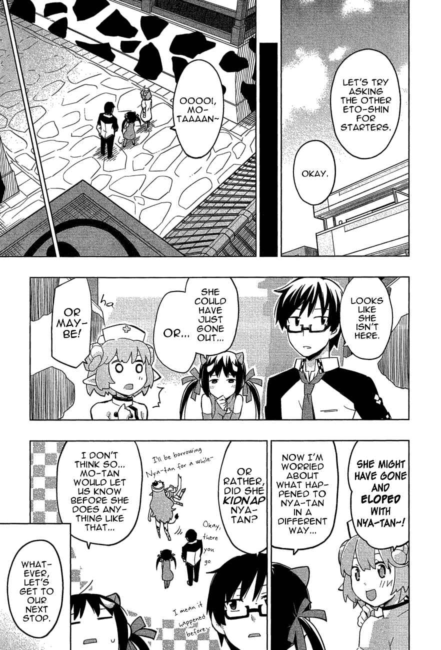 Page 21 Chapter 25 Etotama