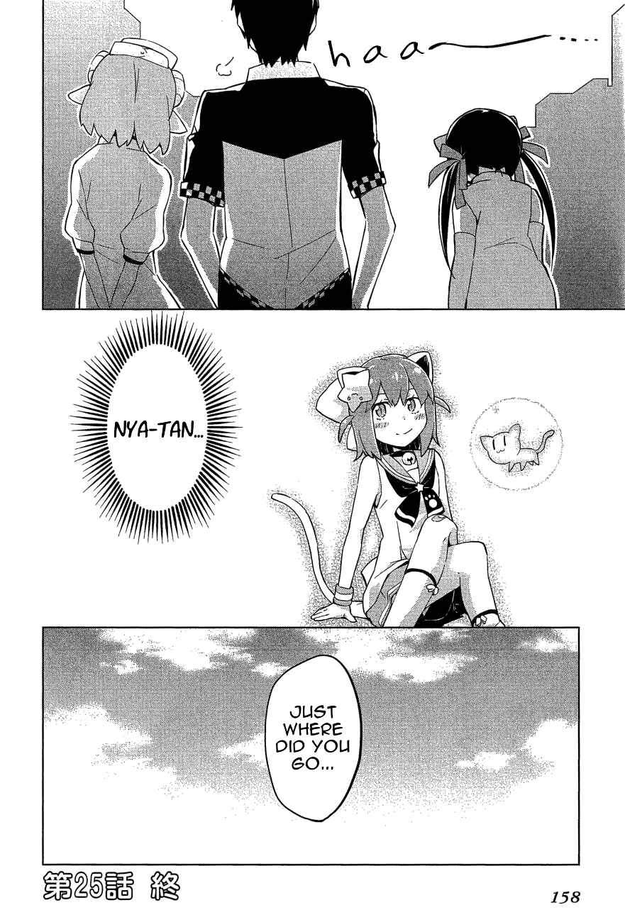 Page 24 Chapter 25 Etotama