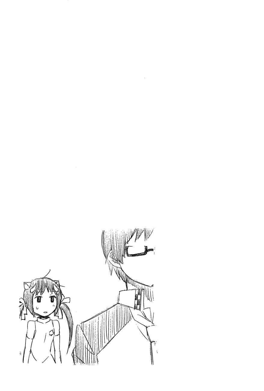 Page 25 Chapter 25 Etotama