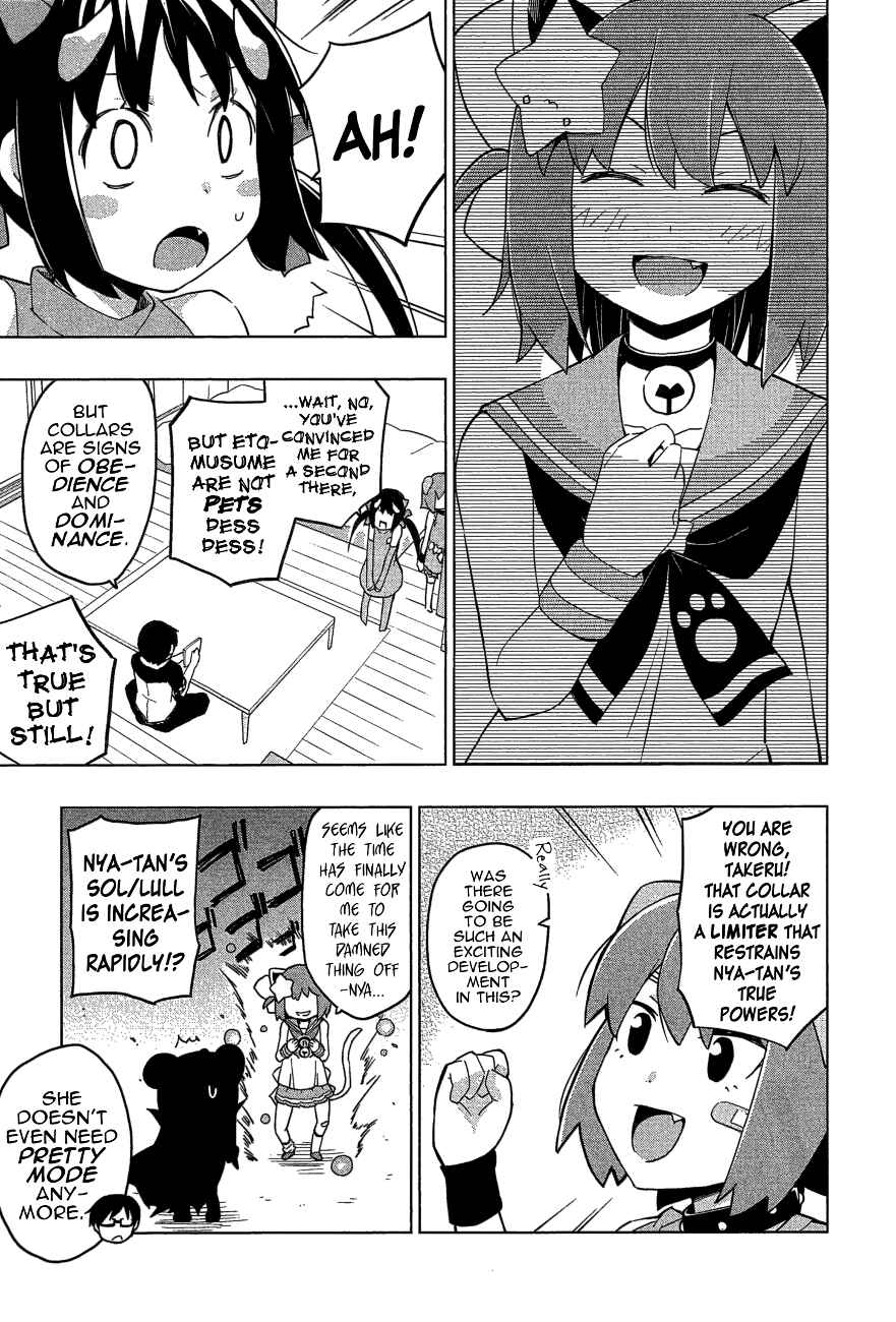 Page 3 Chapter 25 Etotama