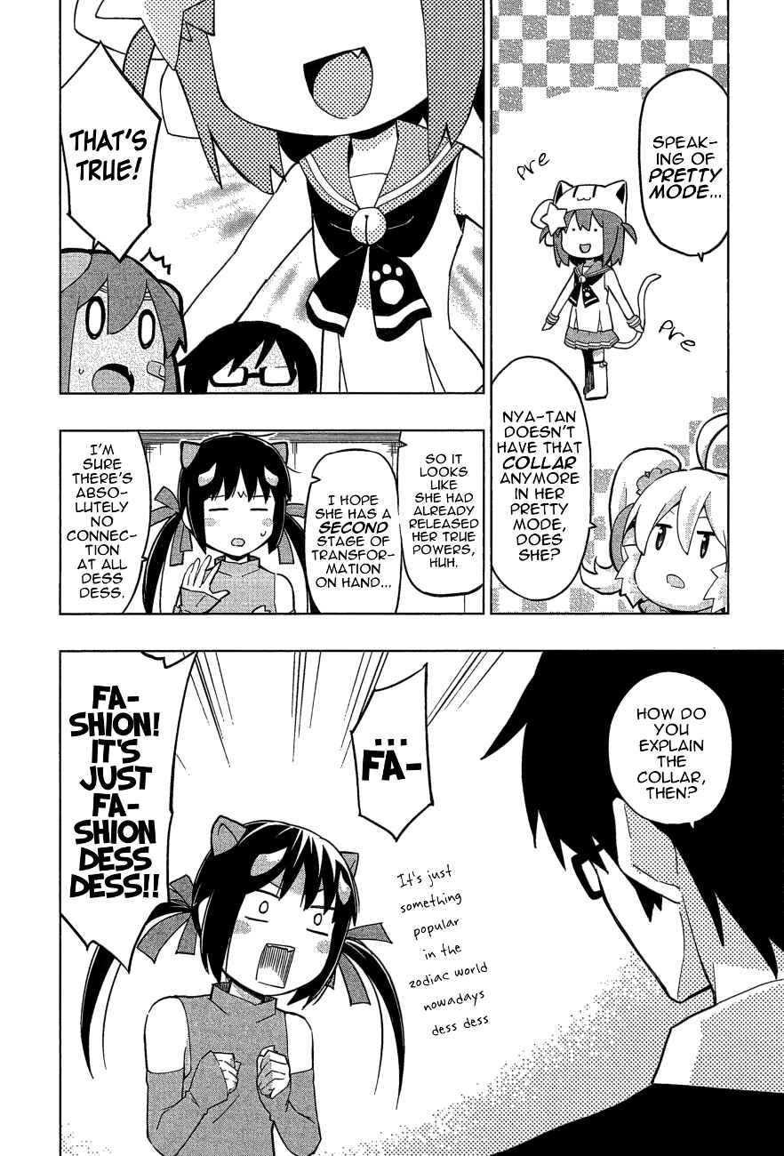 Page 4 Chapter 25 Etotama