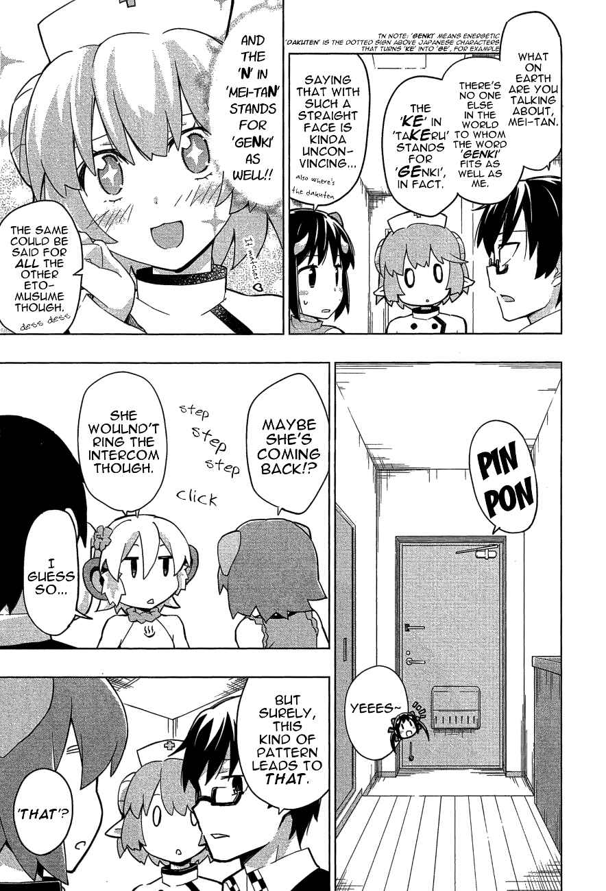 Page 9 Chapter 25 Etotama