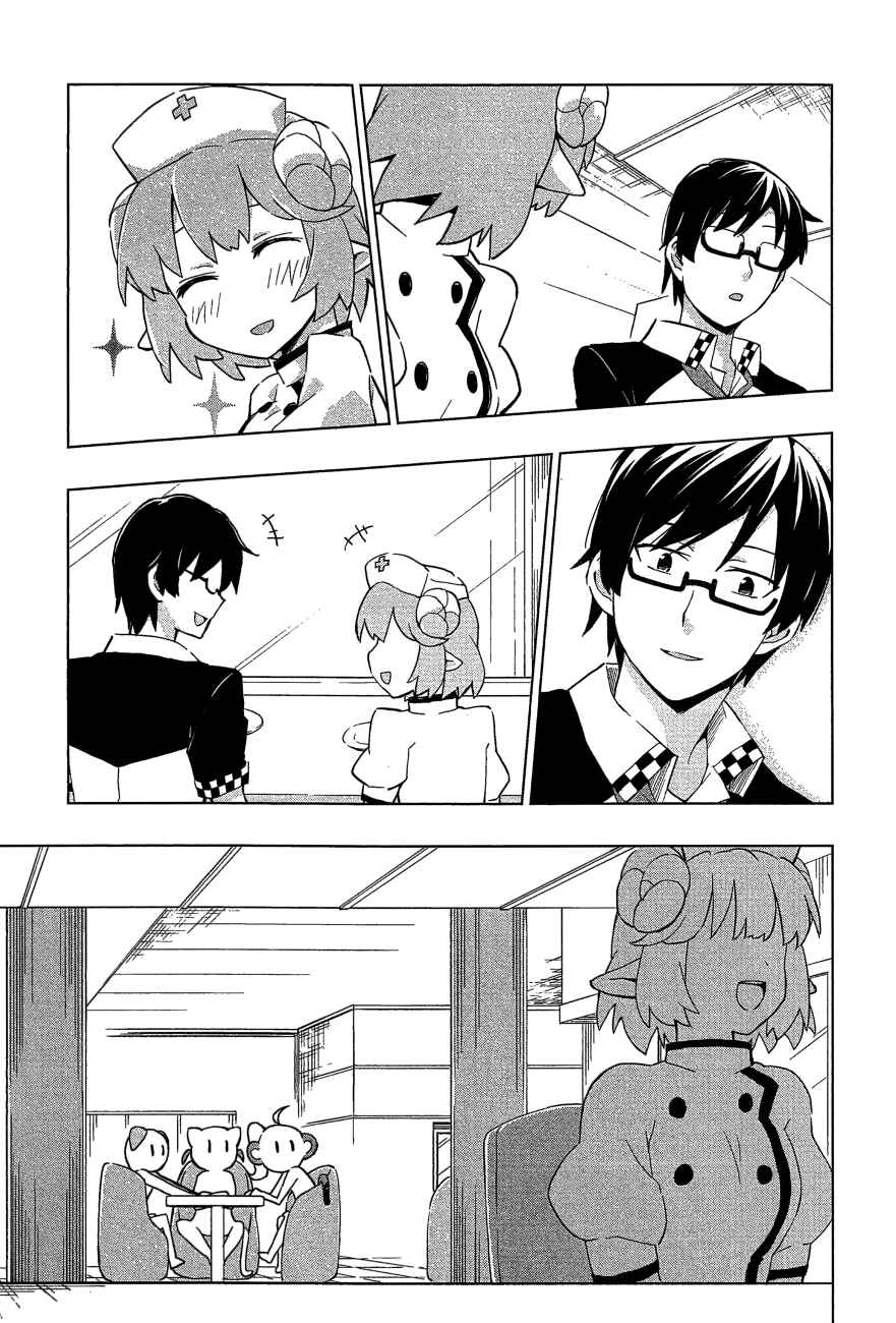 Page 11 Chapter 21 Etotama