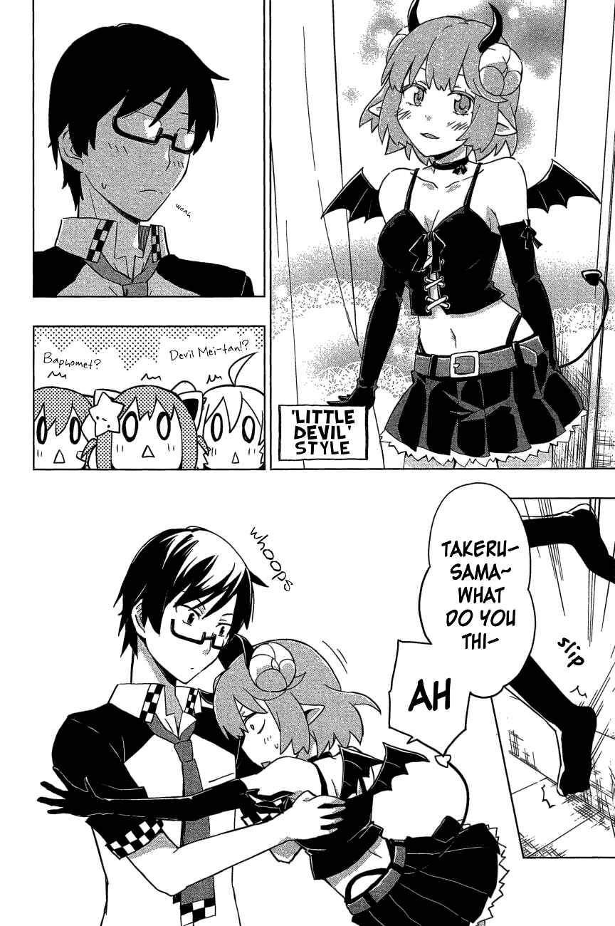 Page 16 Chapter 21 Etotama