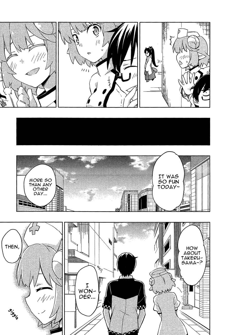 Page 19 Chapter 21 Etotama