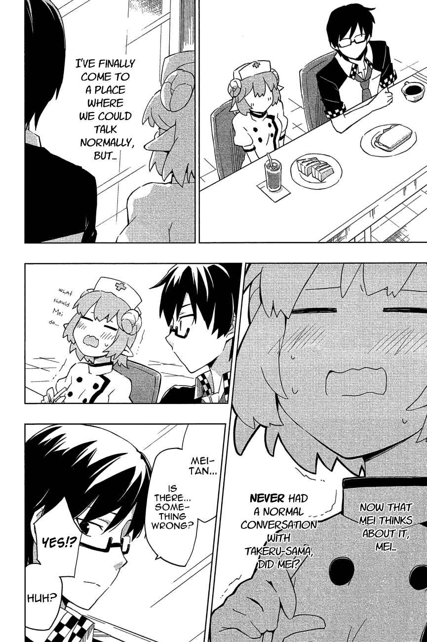 Page 8 Chapter 21 Etotama