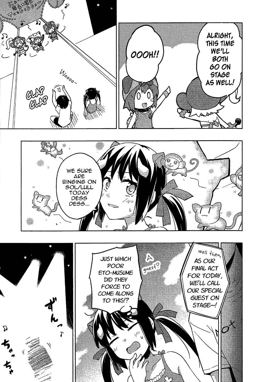 Page 17 Chapter 18 Etotama