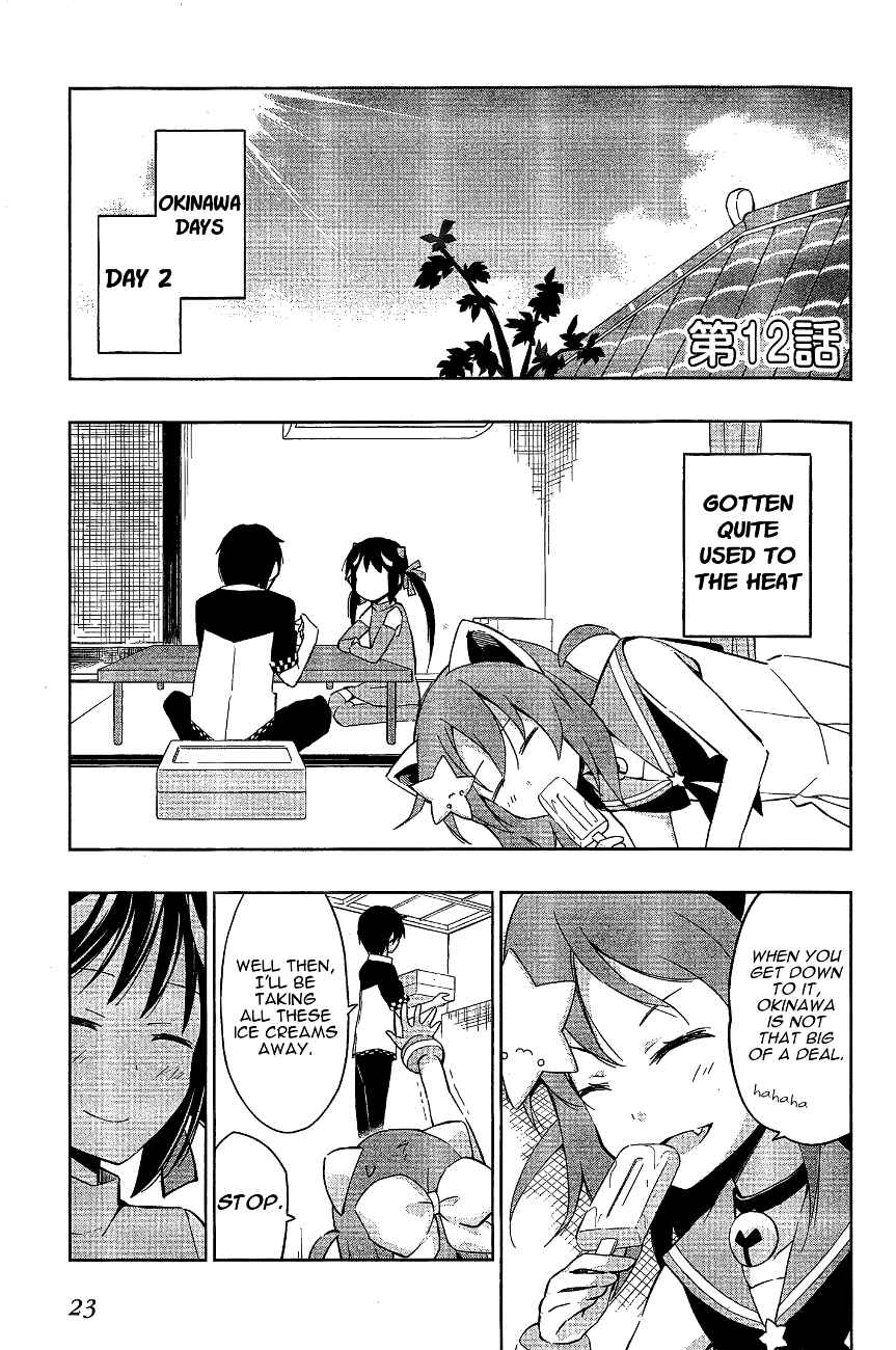 Page 1 Chapter 12 Etotama