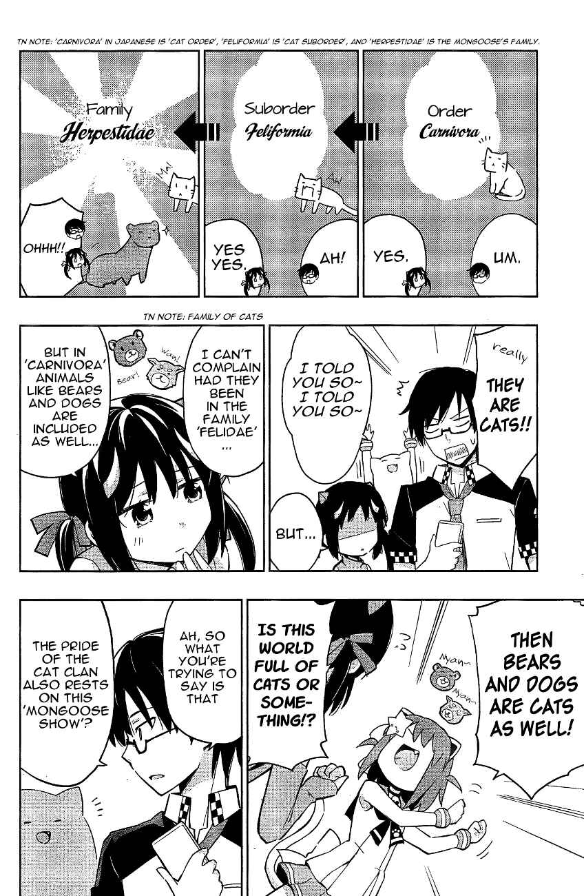 Page 12 Chapter 12 Etotama
