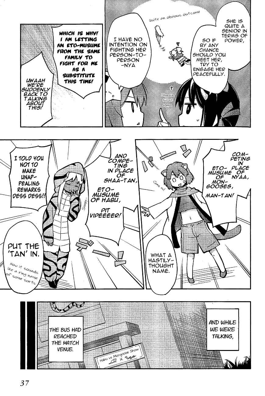 Page 15 Chapter 12 Etotama