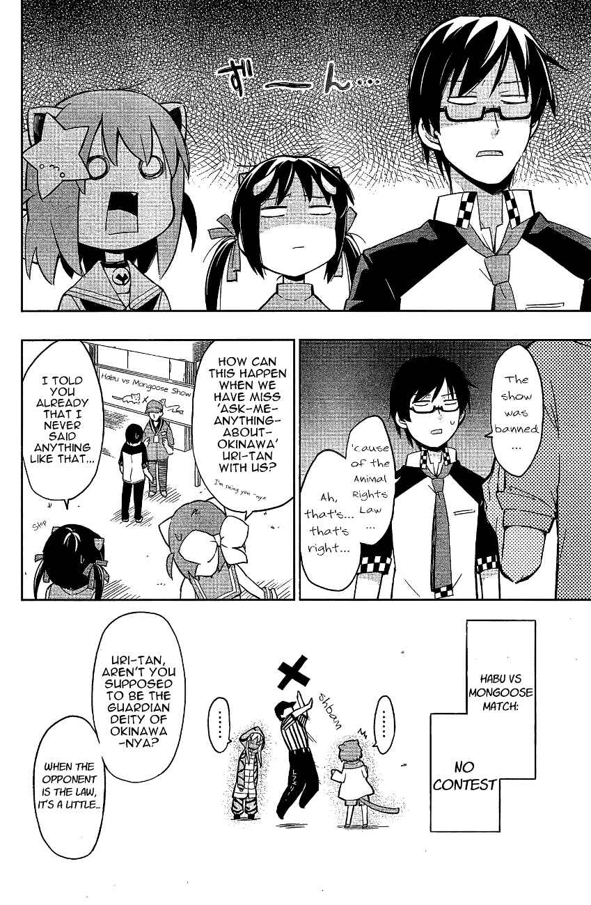 Page 16 Chapter 12 Etotama