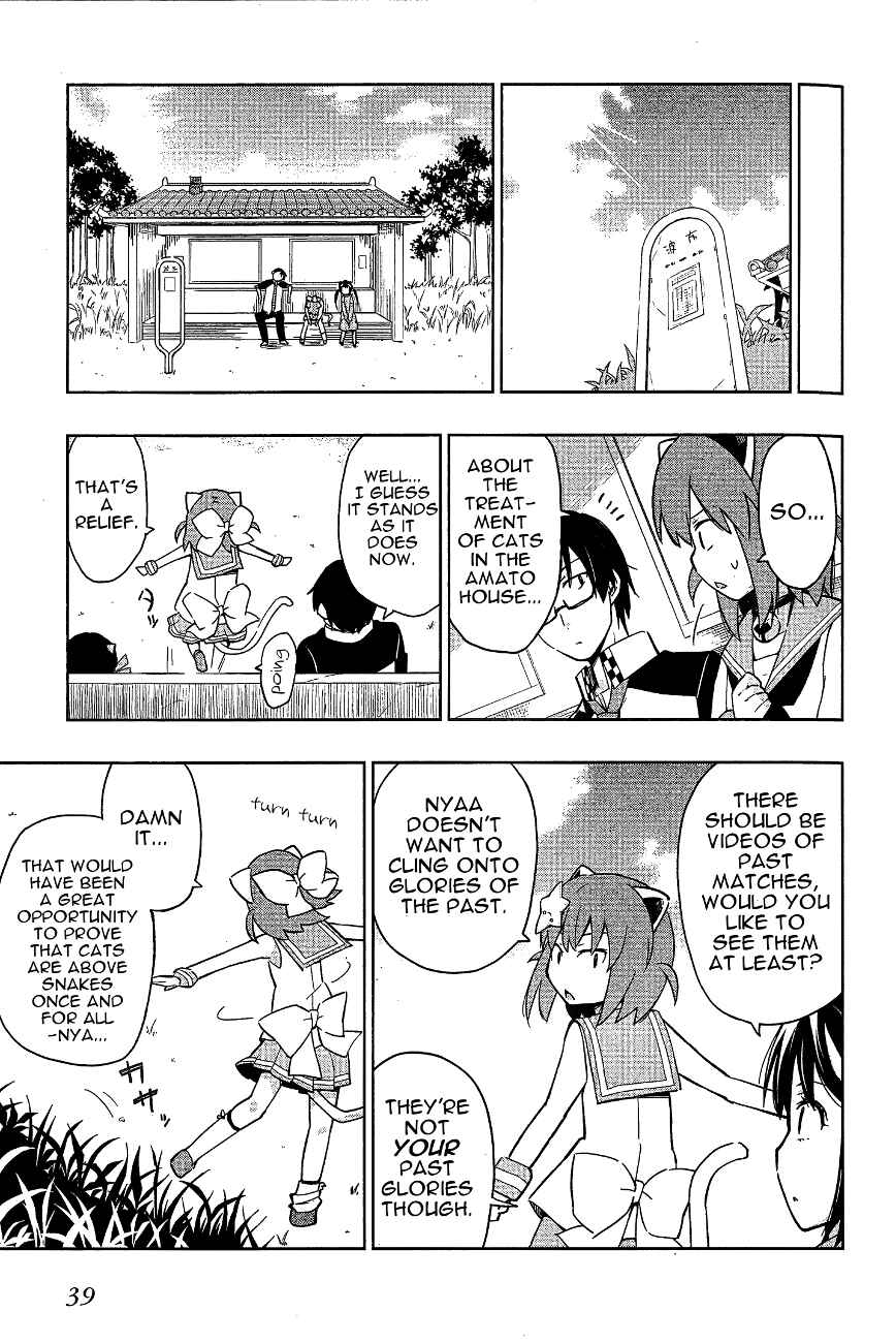 Page 17 Chapter 12 Etotama