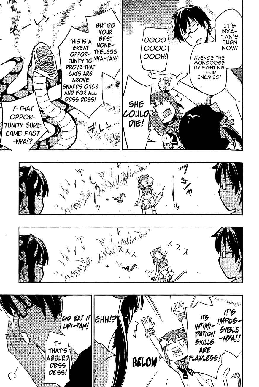 Page 19 Chapter 12 Etotama