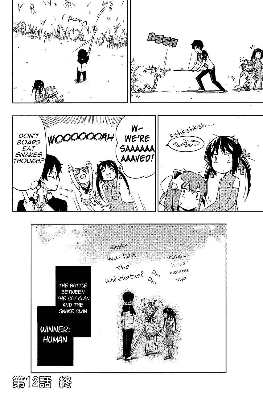 Page 20 Chapter 12 Etotama