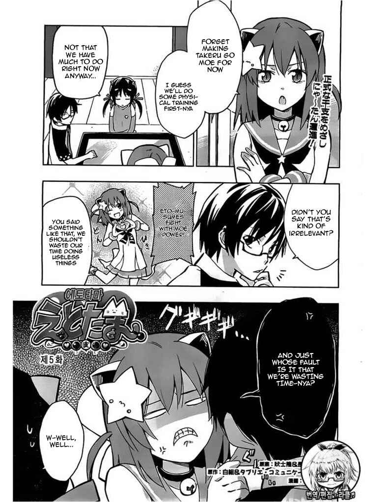 Page 1 Chapter 5 Etotama